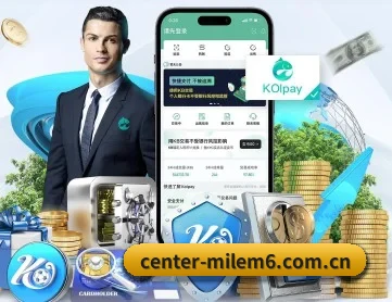 m.center-milem6.com.cn APP 深度功能