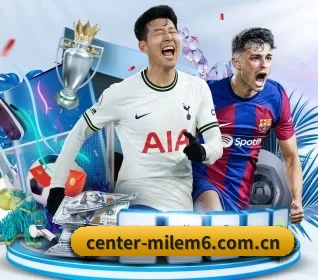 m.center-milem6.com.cn APP