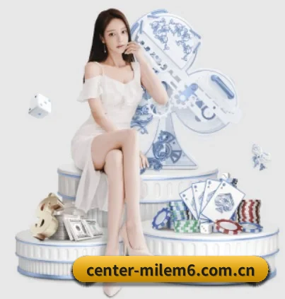 m.center-milem6.com.cn APP 界面
