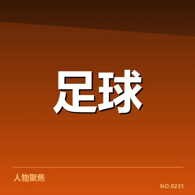 青训体系改造的具体确认事项与现状