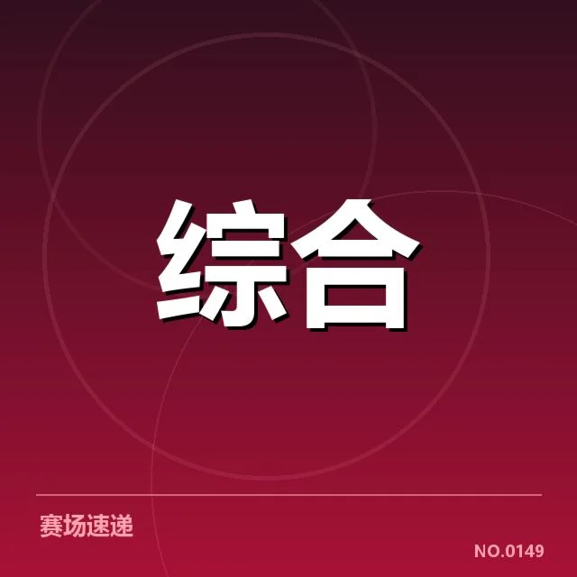 体育保险数据应用：运动员保障机制如何完善